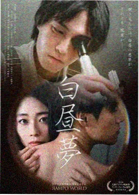 妈妈的朋友1完整版影评